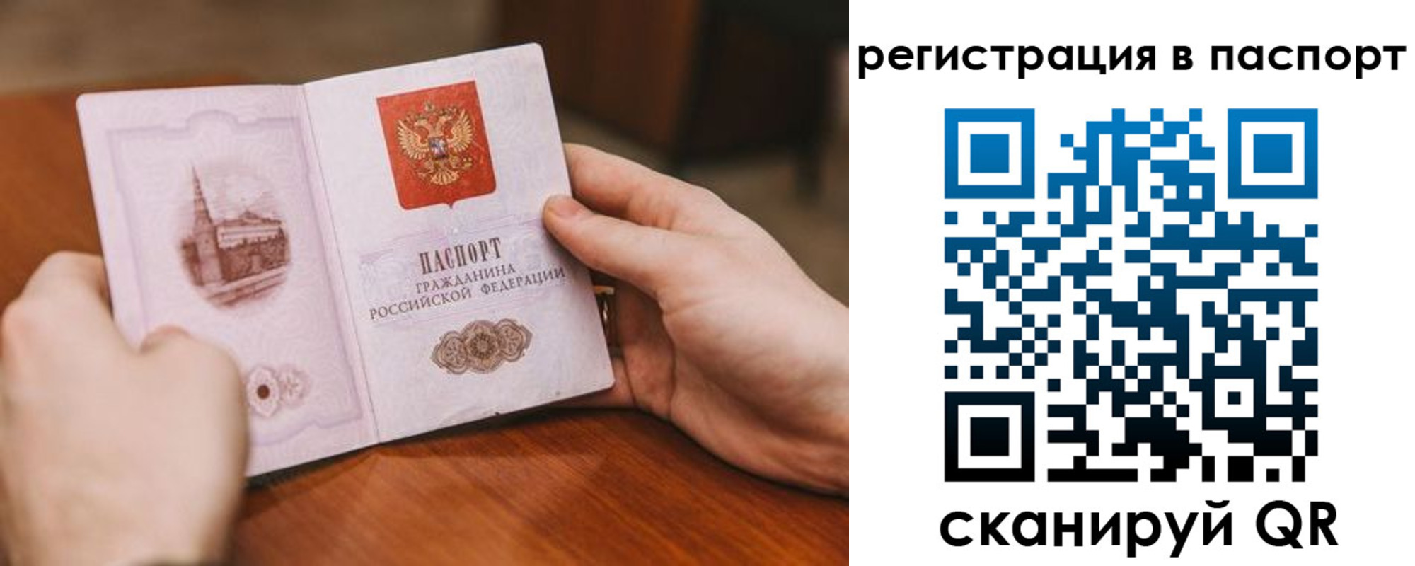 регистрация для дет. сада в Свердловской области